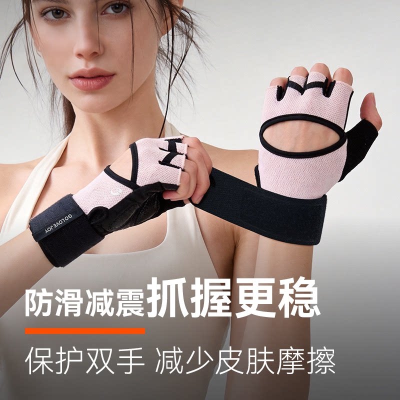 德国健身手套女士运动引体向上单杠专用防滑半指器械训练护腕一体
