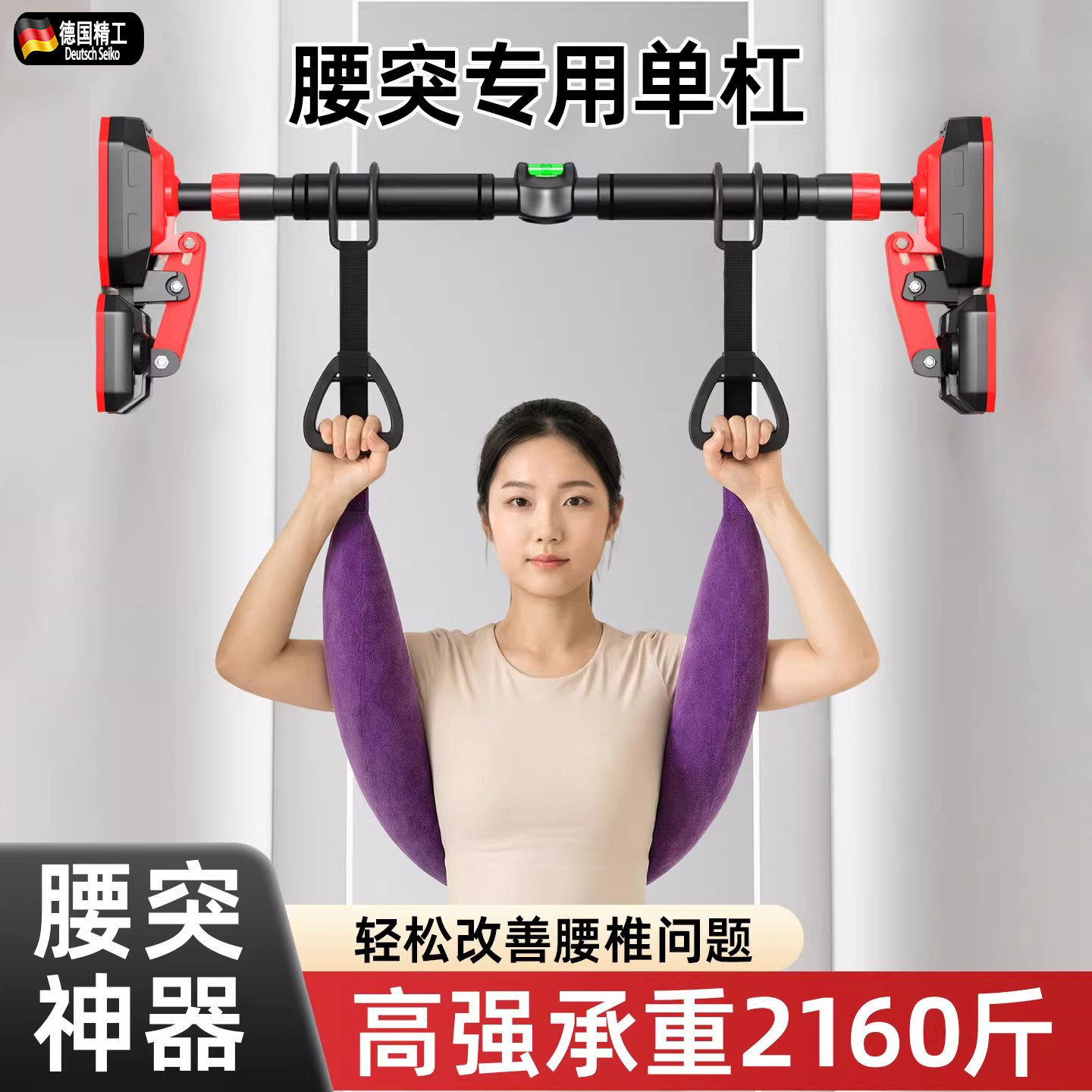 辅助脊柱拉伸器牵引带家用牵引带