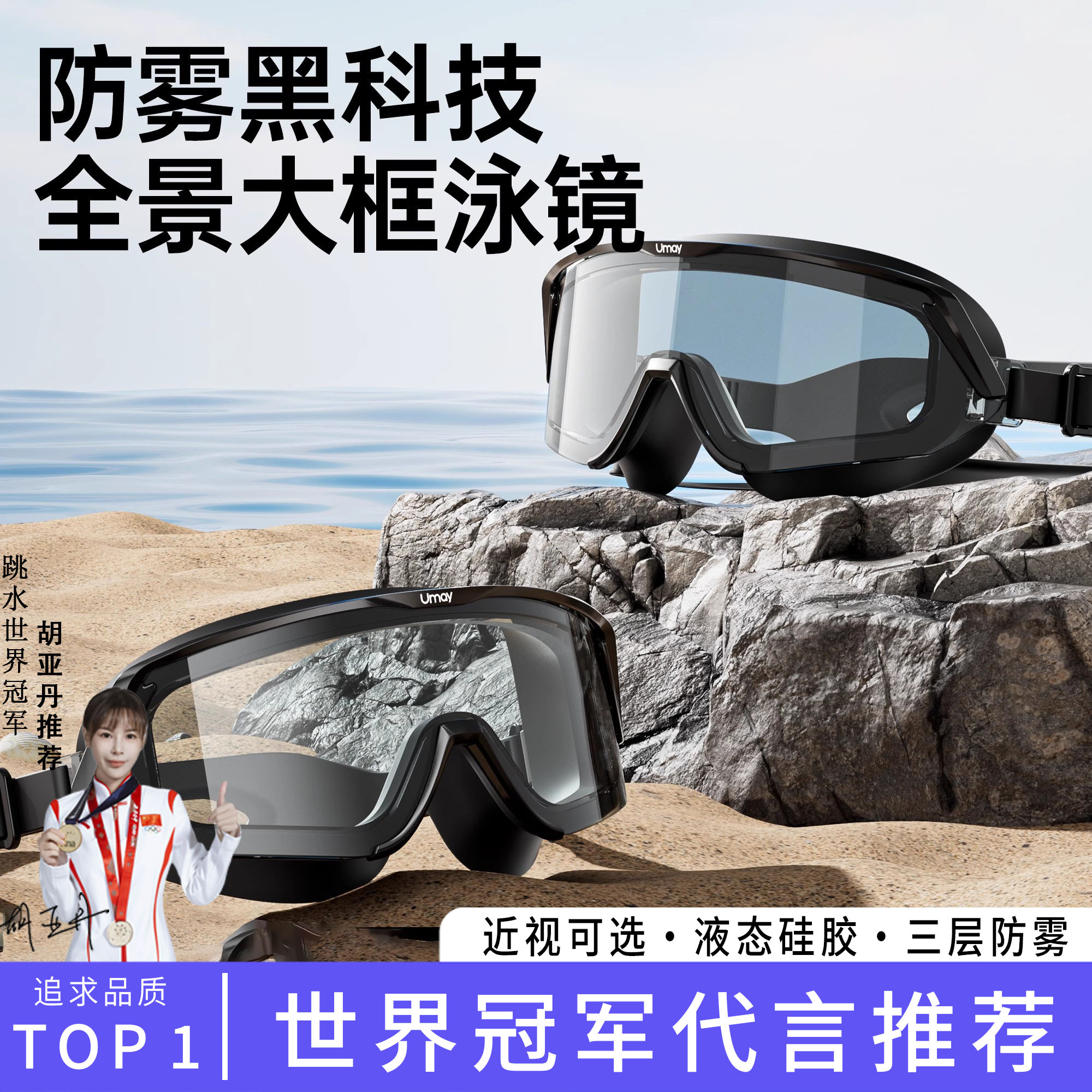 大框游泳泳镜带度数泳帽套装男款
