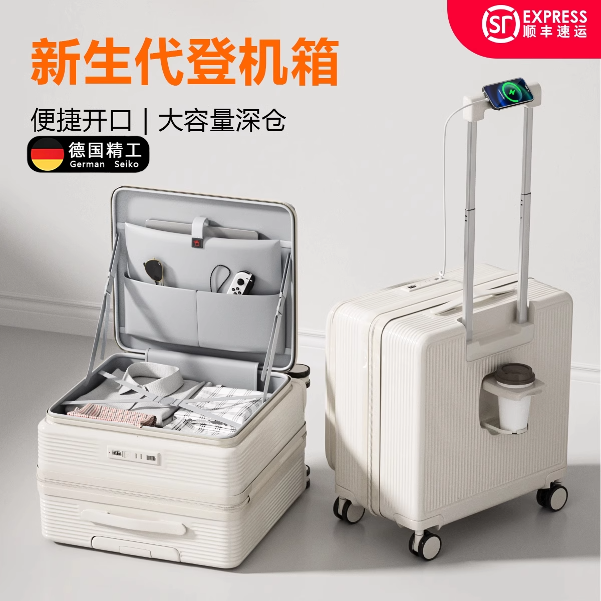 新款行李箱女士侧开小型轻便箱子