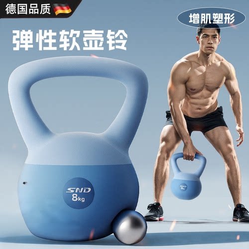 壶铃男士健身家用器材瘦肚子铃壶