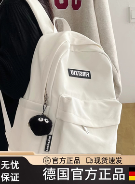 德国2025新款书包女生初中高中大学生纯色极简风双肩包女小众背包