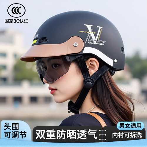 2026夏季新款电动车防晒头盔男女