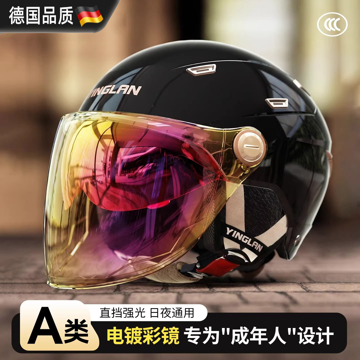 德国男士电动车头盔3c认证复古冬季保暖半盔摩托车安全帽四季通用