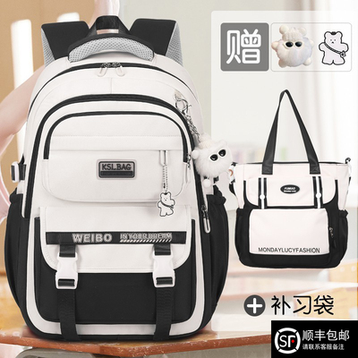 书包女高中学生护脊双肩包大容量