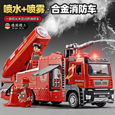 合金消防车玩具男孩女孩圣诞礼物