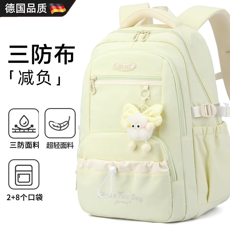 书包女初中生超大容量减负双肩包