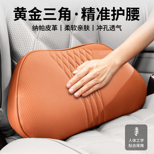 车载座椅腰托靠背垫主驾驶腰部男