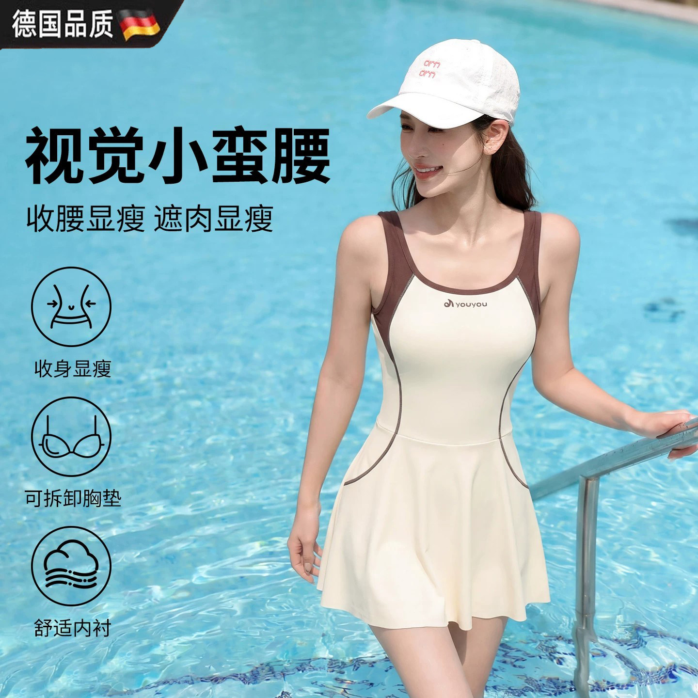 德国2026新款连体平角泳衣女款成人高级感保守遮肉显瘦游泳馆专用