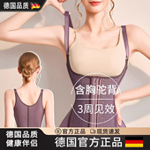 德国驼背束腰带含胸收腹强力收小肚子成人久坐护腰塑型薄款 塑身衣