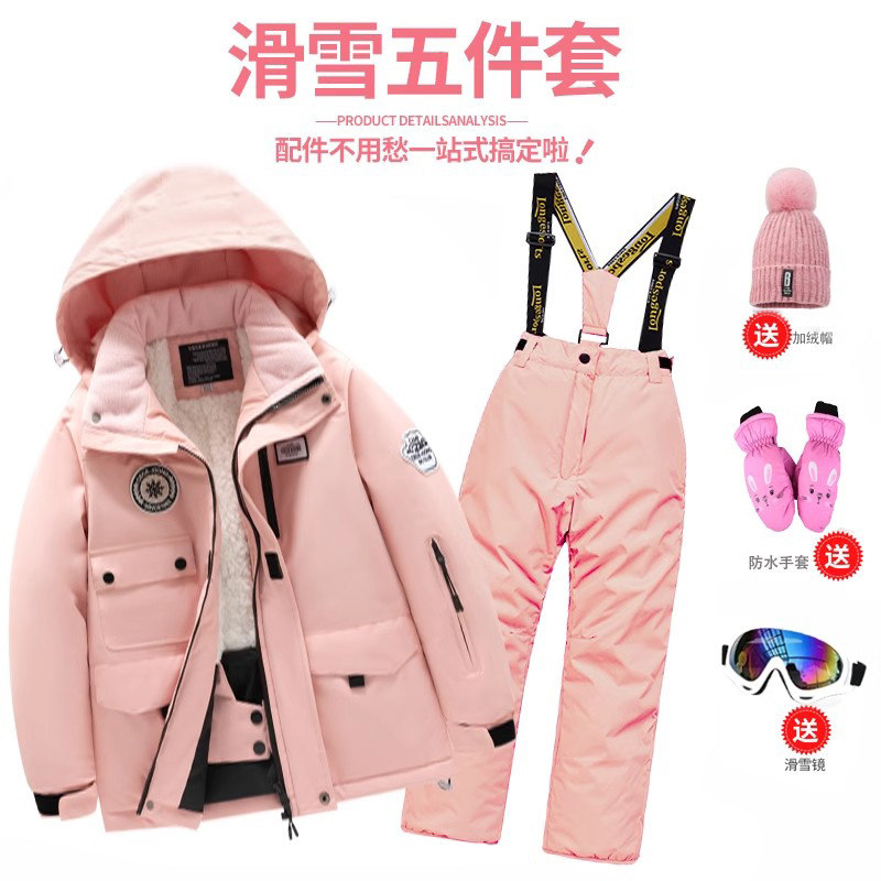 德国儿童滑雪服套装男女童2024新