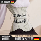 德国职场久坐护腰收腹束腰束腹带女瘦身收小肚子减肥健身大码 塑形