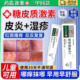 糖皮质激素软膏官方旗舰店湿毒清儿童皮炎瘙痒湿疹止痒真菌感染TT