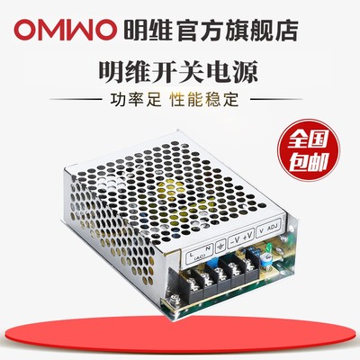 MS-60-5V12A 12V5.0A 24V2.5A单组输出工控直流开关电源仪器