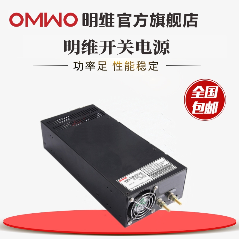 直流开关电源明维工业自动化控制