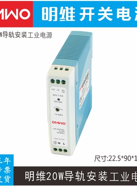 MWLRS开关电源220转24V12V直流5V 50/100/150/200S变压器350S明维