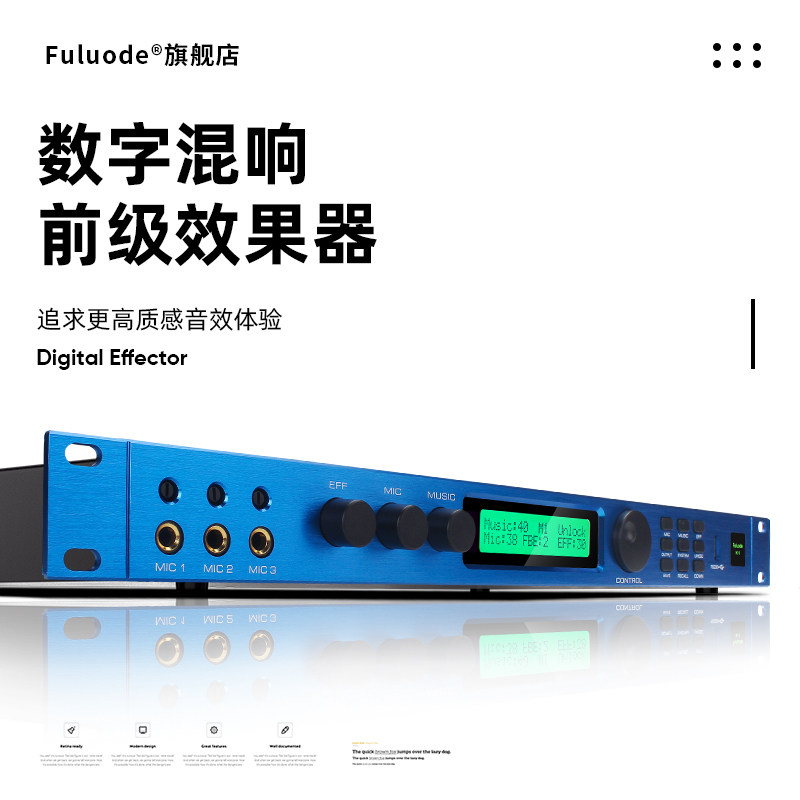 浮洛德K10 专业前级效果器KTV家用K歌麦克风防啸叫数字音频处理器