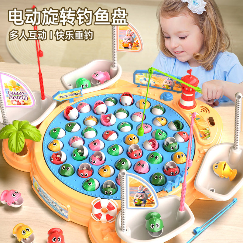 儿童玩具电动钓鱼玩具小孩智力益智早教亲子互动磁性鱼池竿捞鱼