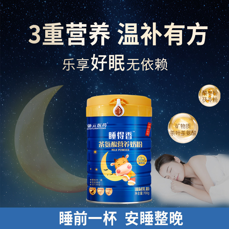 中老年全营养奶粉正品官方店改善中老年奶粉