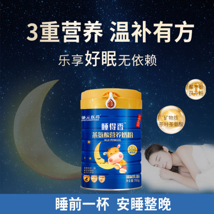 中老年全营养奶粉正品官方店改善无糖精促进成人老人高钙睡眠