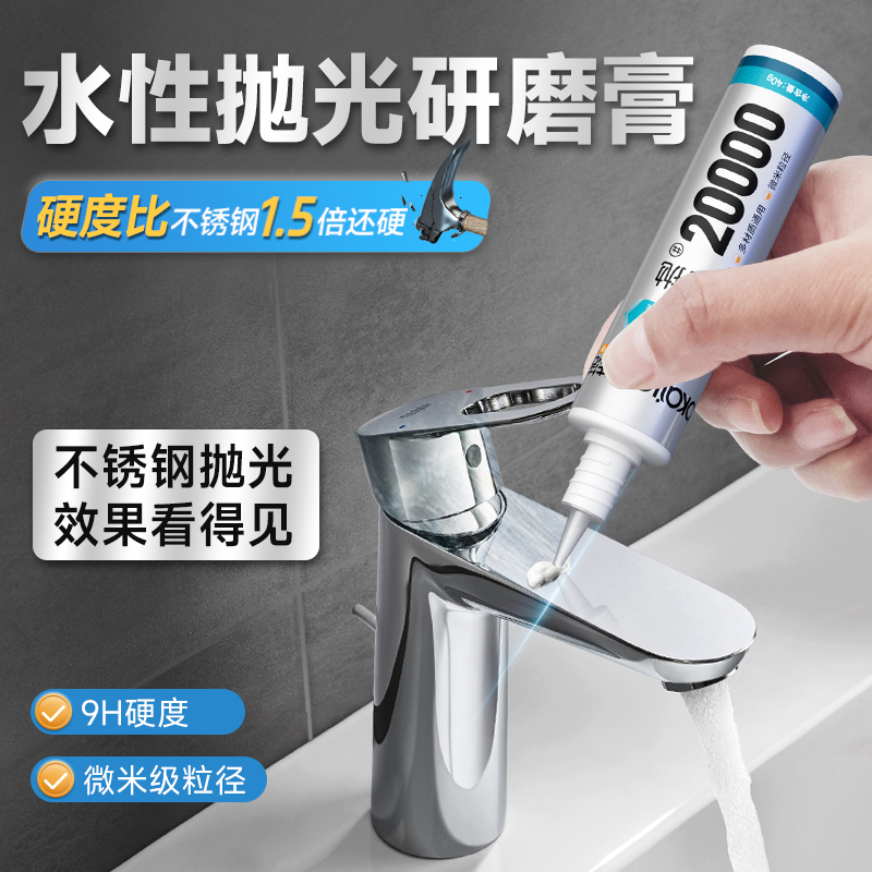 【不锈钢抛光专用】平台新品推荐