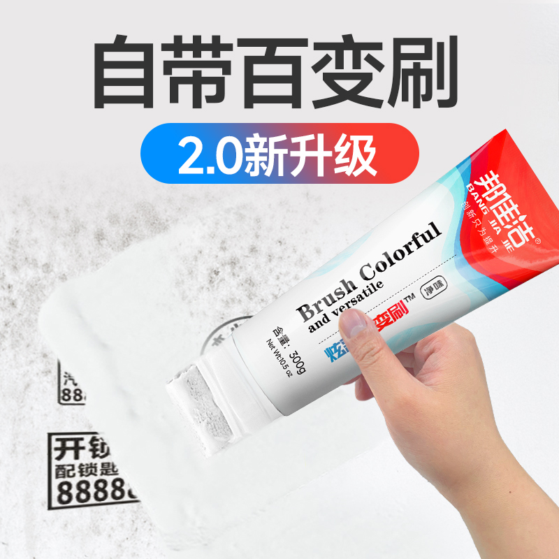 墙面乳胶漆防水防潮防霉小滚刷漆