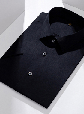 男士纯棉200支4股DP免烫全棉衬衫 夏季男款黑色短袖领导老板衬衣