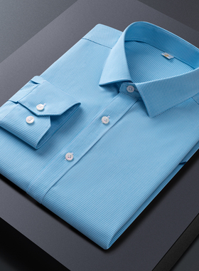 男士纯棉DP免烫绿色千鸟格长袖衬衫 男装上班工服工装冰蓝色衬衣