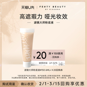 FentyBeauty滤镜大师柔光持久粉底液中样6ml U先派样 支临期
