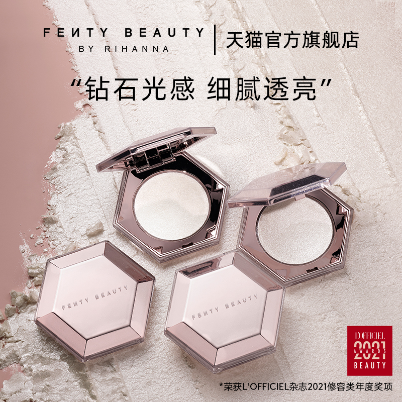 FENTY BEAUTY蕾哈娜星钻炸弹3D高光粉饼FB