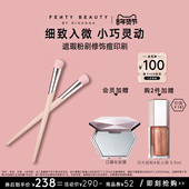 年货节 FentyBeauty蕾哈娜遮瑕刷180圆头刷子面部细节晕染