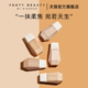 官方正品 FentyBeauty蕾哈娜裸感粉底液自然轻薄柔焦临期