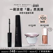 年货节 FentyBeauty蕾哈娜浓密丰盈睫毛膏长效防汗不晕染