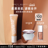 年货节 FentyBeauty蕾哈娜迷你持妆控油粉底液持妆临期