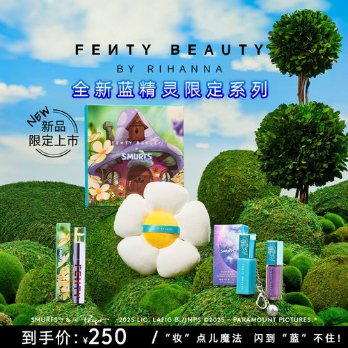 【蓝精灵限定】FentyBeauty蕾哈娜星尘流光唇釉细闪天鹅绒唇釉
