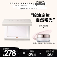 [Национальный день магического сезона] Fenty Beauty Rihanna Масло -Контроль Порошок порошок для гриме прозрачного масла FB