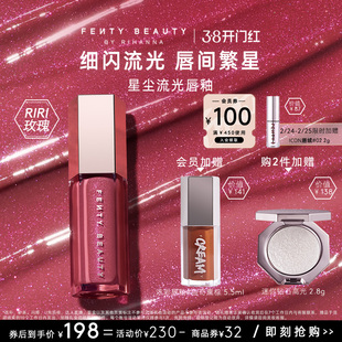 【天猫旗舰店独家】FentyBeauty蕾哈娜流光唇釉镜面水光唇蜜唇彩
