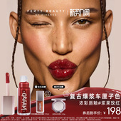 浆果玫红 FentyBeauty蕾哈娜浓彩唇釉水光唇蜜口红 官方正品