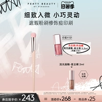 [Tmall Crazy Summer Season] FentyBeauty Rihanna Concealer 180 Round Head Defitail