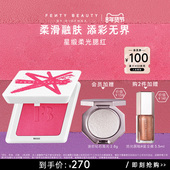 年货节 FentyBeauty蕾哈娜星缎柔光腮红膏女修容盘多用款