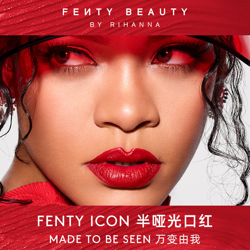 【官方正品】FentyBeauty蕾哈娜ICON半哑光口红唇膏持妆哑光润唇