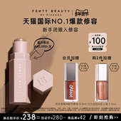 年货节 FentyBeauty蕾哈娜修容AMBER立体新手闭眼入塑颜棒