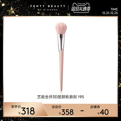 Fenty Beauty修容 Fenty Beauty修容图片 Fenty Beauty修容最新价格