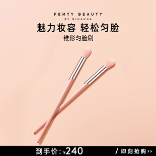 FentyBeauty蕾哈娜眼影刷210锥形眼影刷子软毛晕染 官方正品