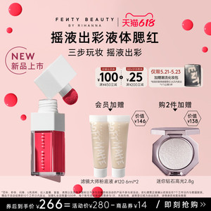 【全新上市】FentyBeauty蕾哈娜腮红摇液出彩液体腮红