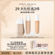 任选2件加购付款 29.9元 FentyBeauty蕾哈娜星品底妆体验礼
