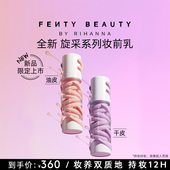 新品 FentyBeauty蕾哈娜旋采雾感水感盈润柔焦妆前乳打底保湿