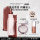 年货节 FentyBeauty蕾哈娜百变流光塑颜棒高光棒腮红临期