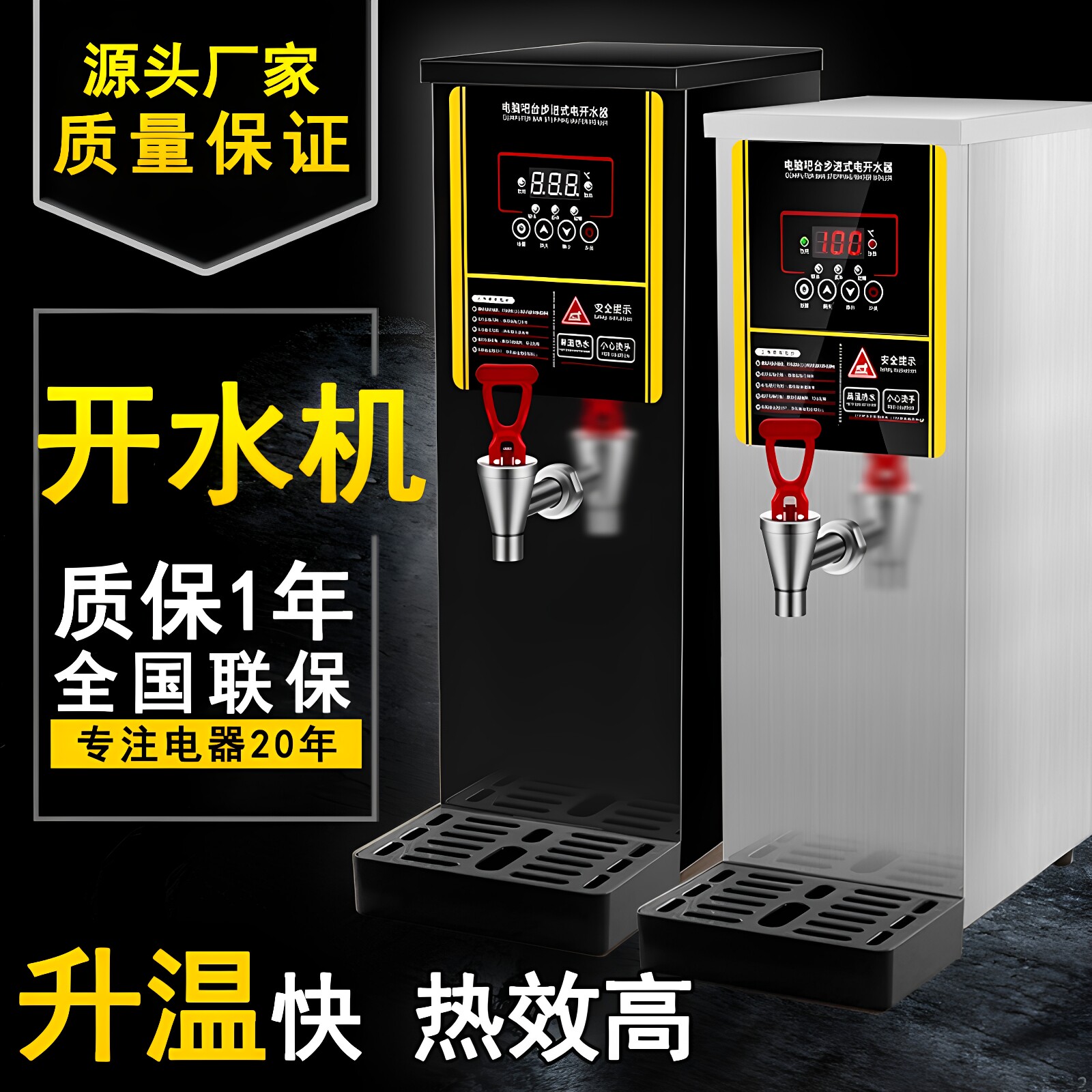 顺丰包邮开水器商用壁挂开水机