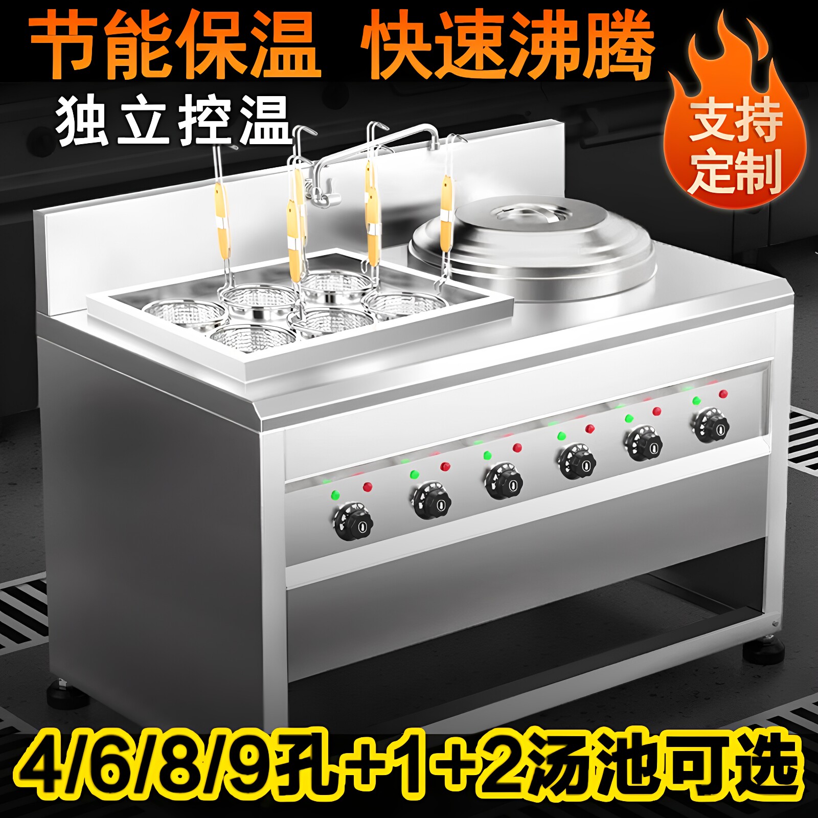 煮面炉冒菜炉商用电麻辣烫一体饺子汤桶多功能汤面桶粉锅专用设备图片